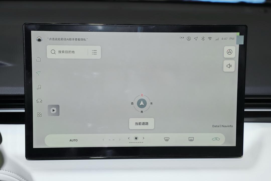 内饰