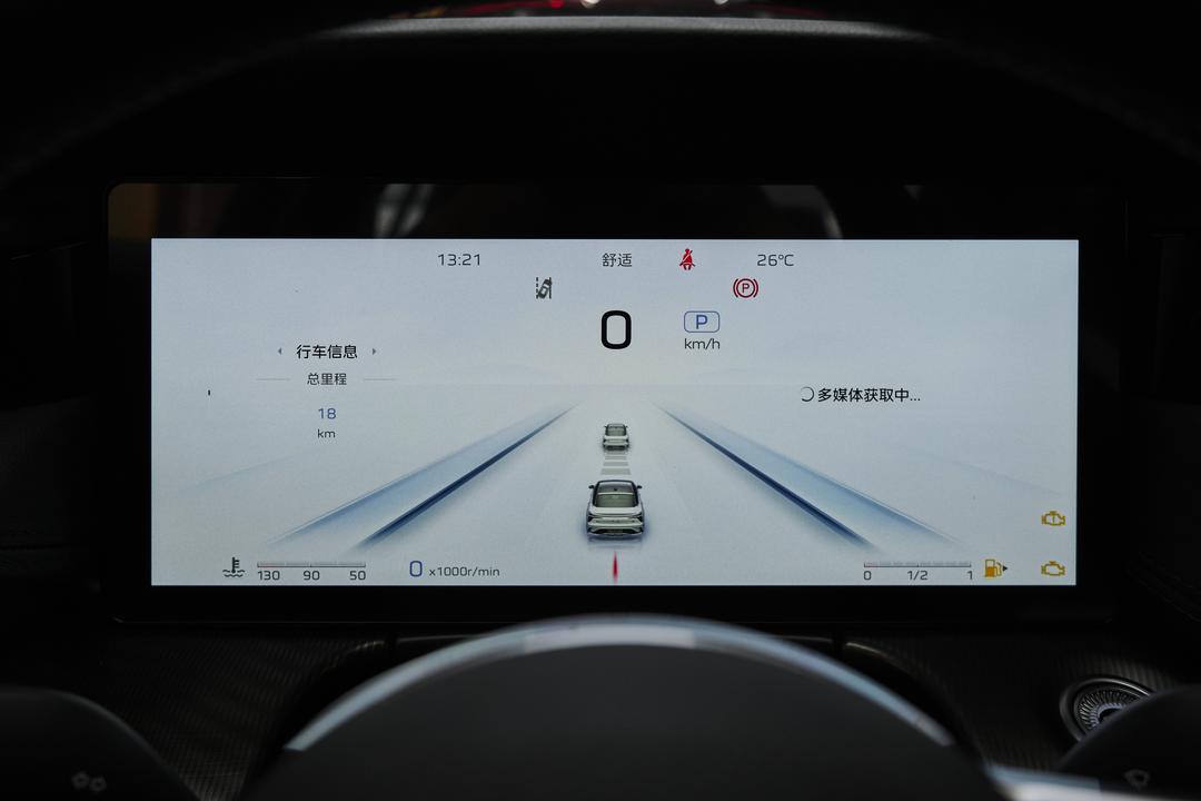 内饰