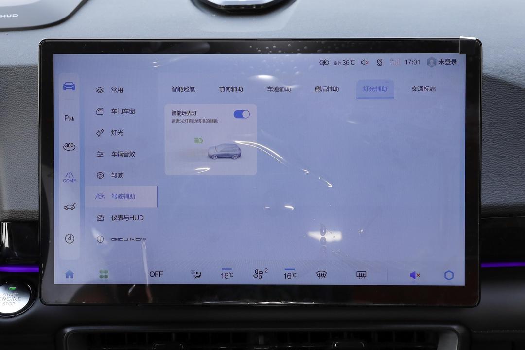 内饰