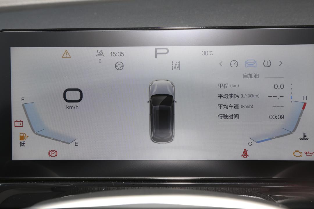 内饰