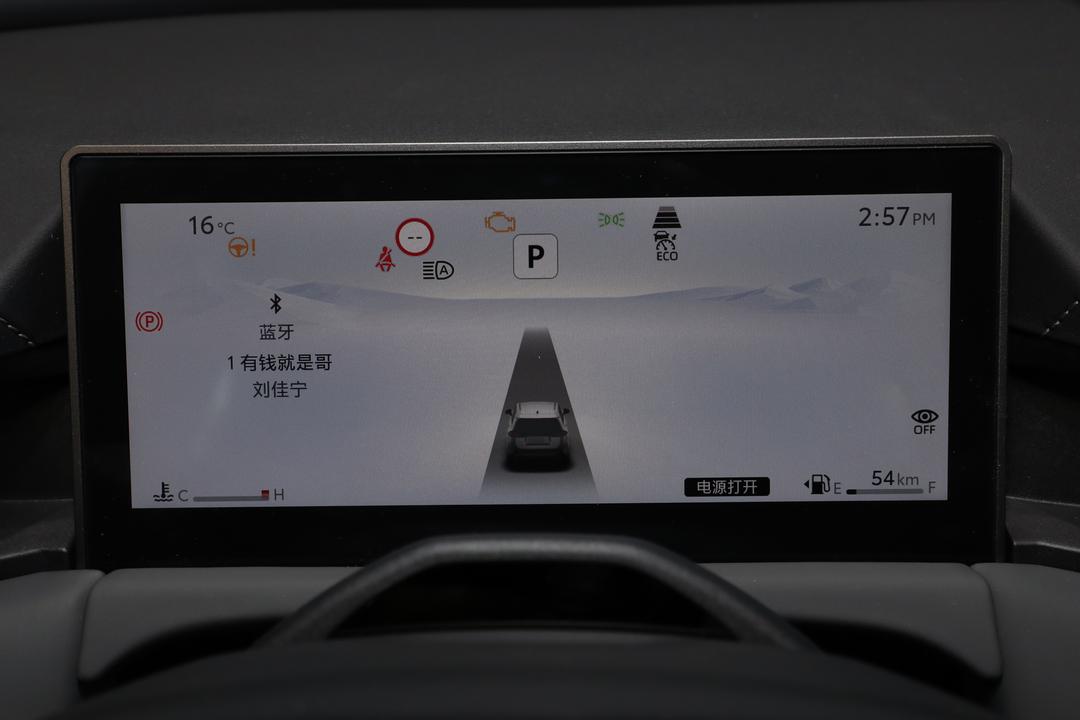 内饰