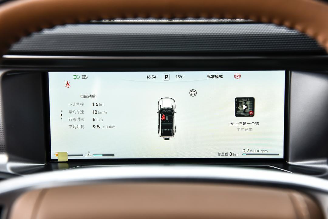 内饰