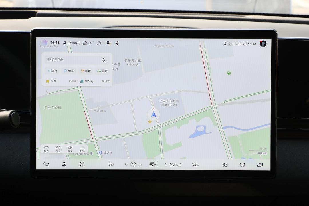 内饰