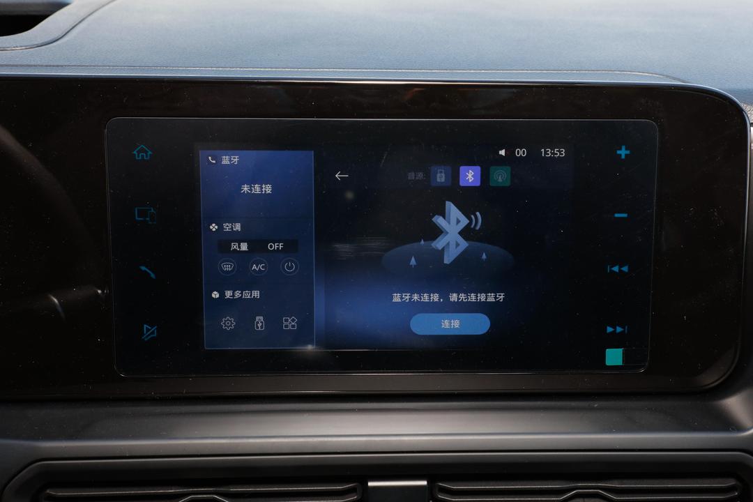 内饰