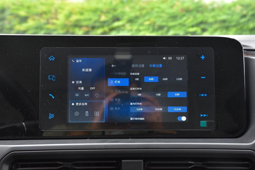 内饰