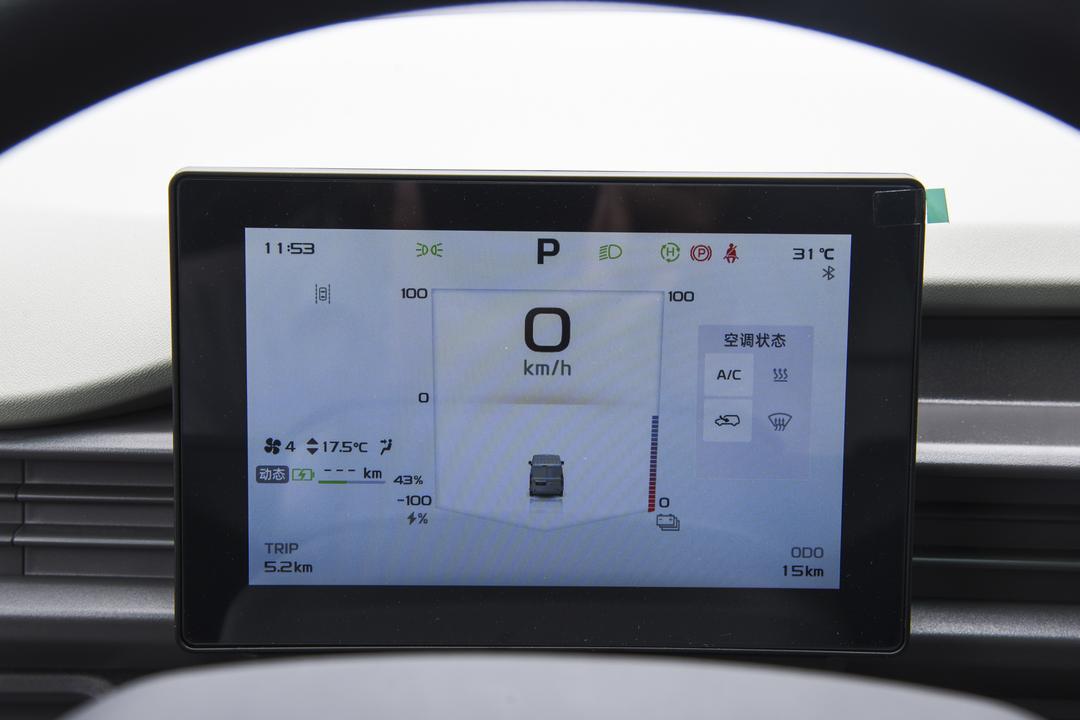 内饰