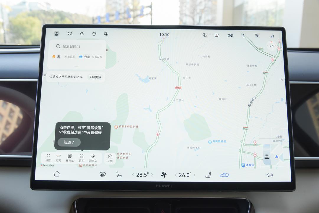 内饰