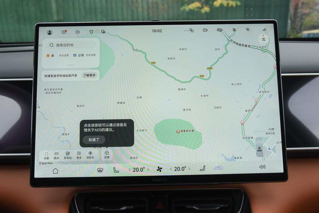 内饰