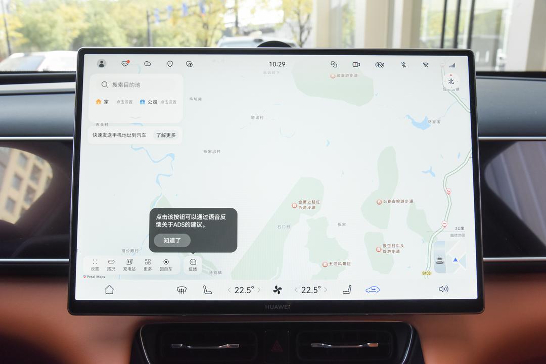 内饰
