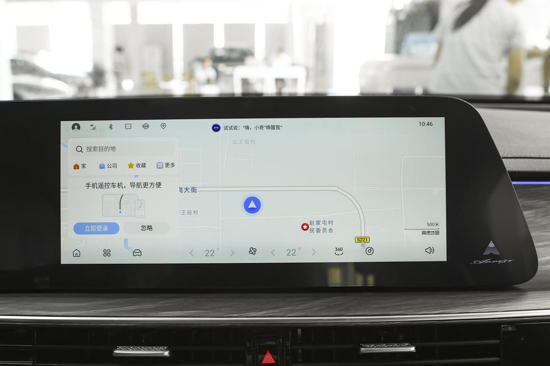 内饰