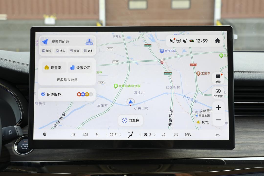 内饰