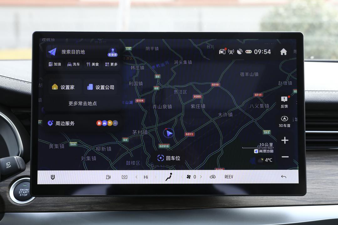 内饰