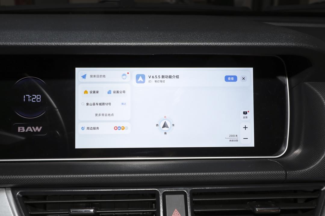内饰