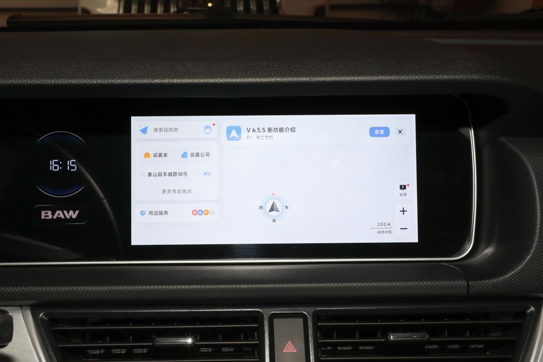 内饰