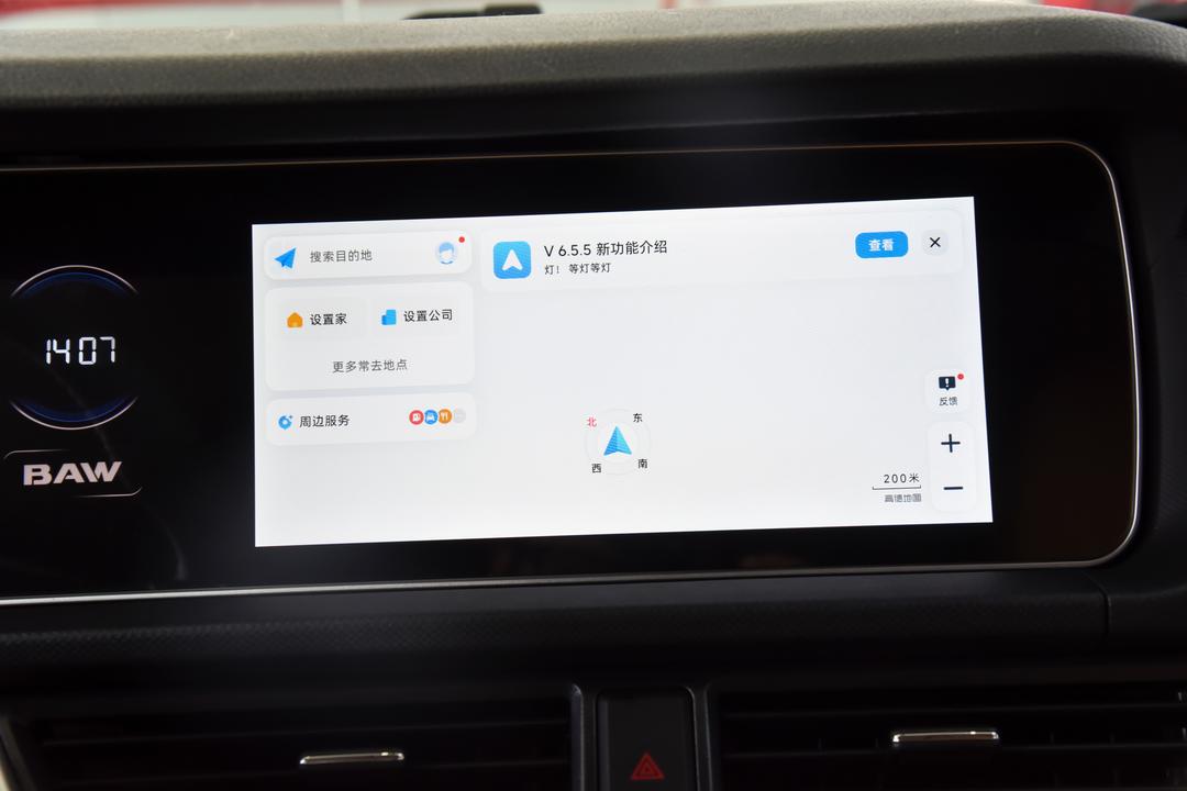 内饰