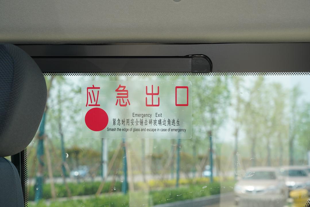 空间