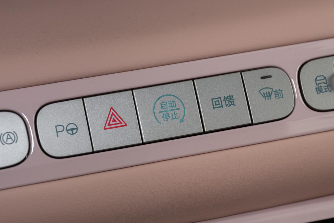 内饰