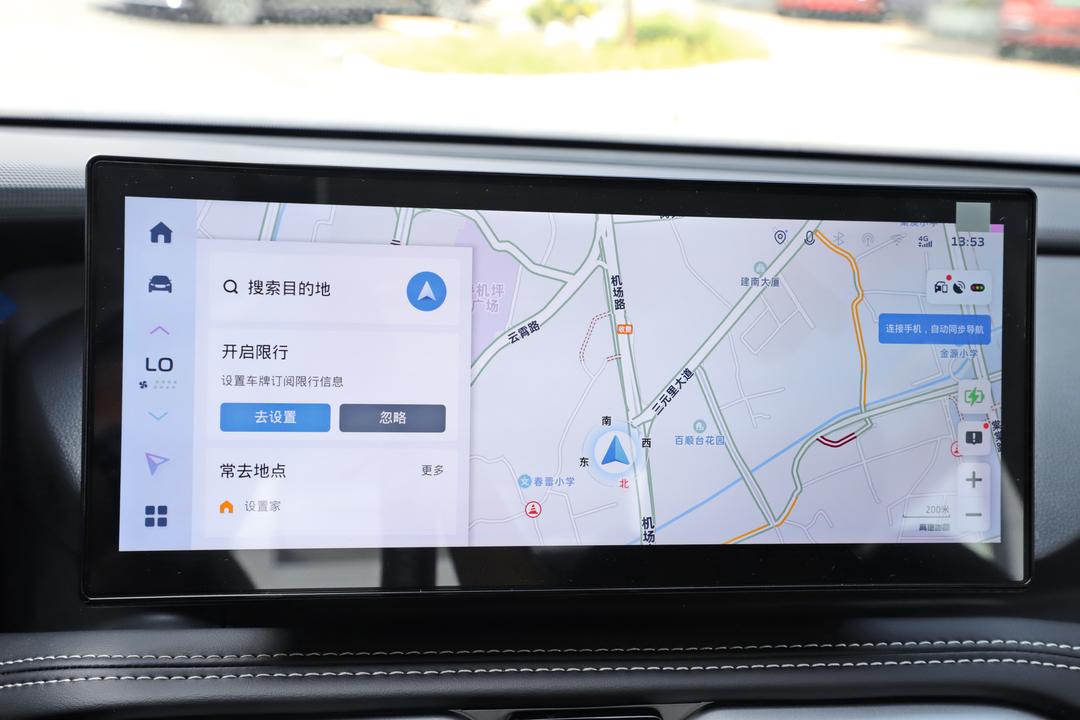 内饰