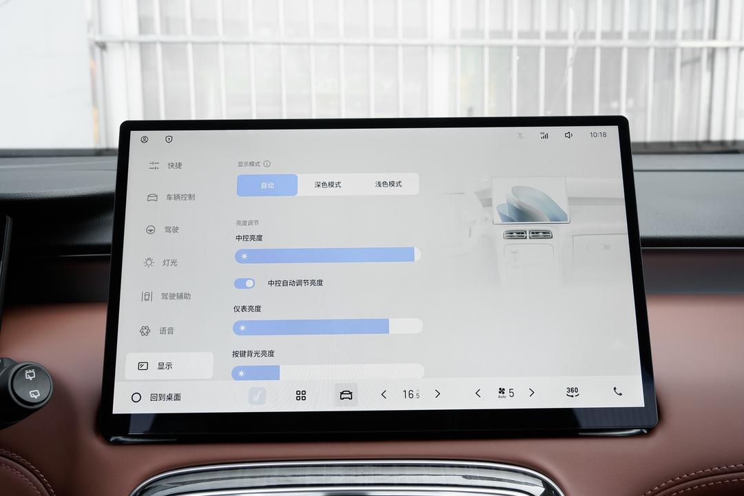 内饰