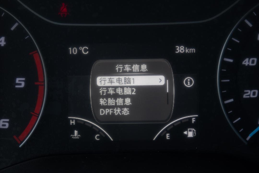 内饰