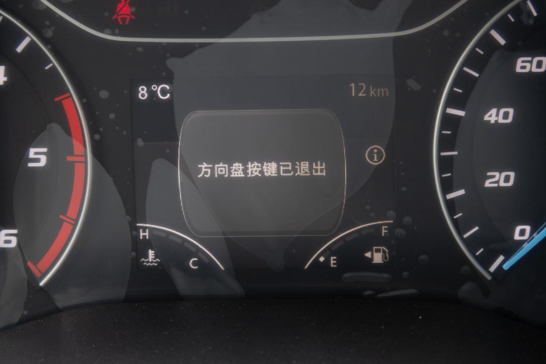 内饰