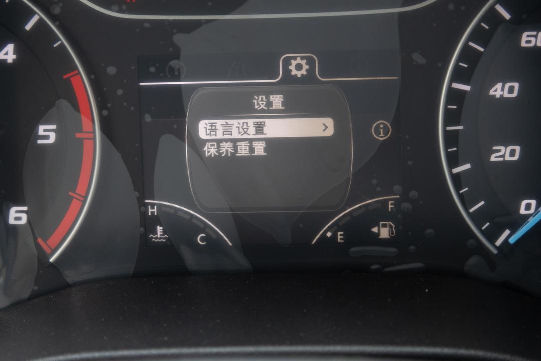 内饰