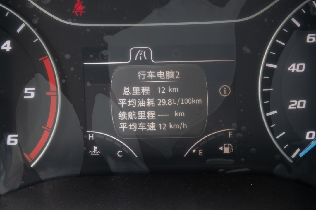 内饰