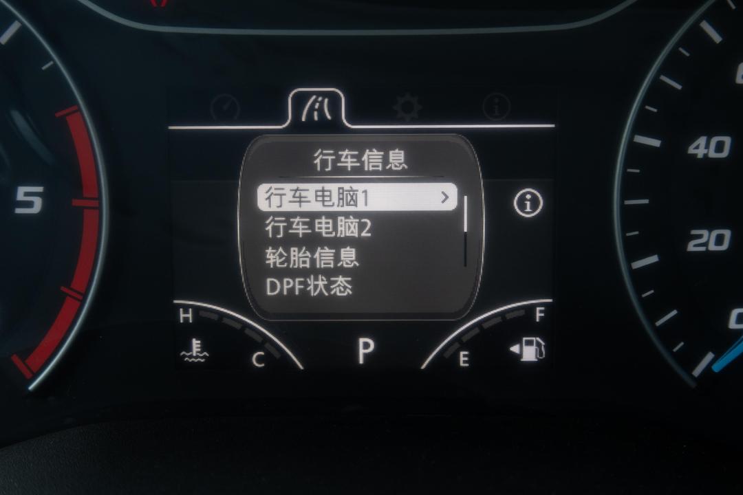 内饰