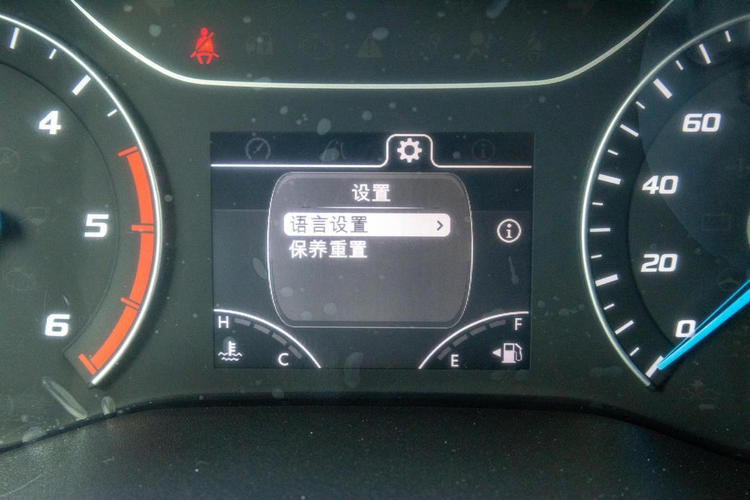 内饰