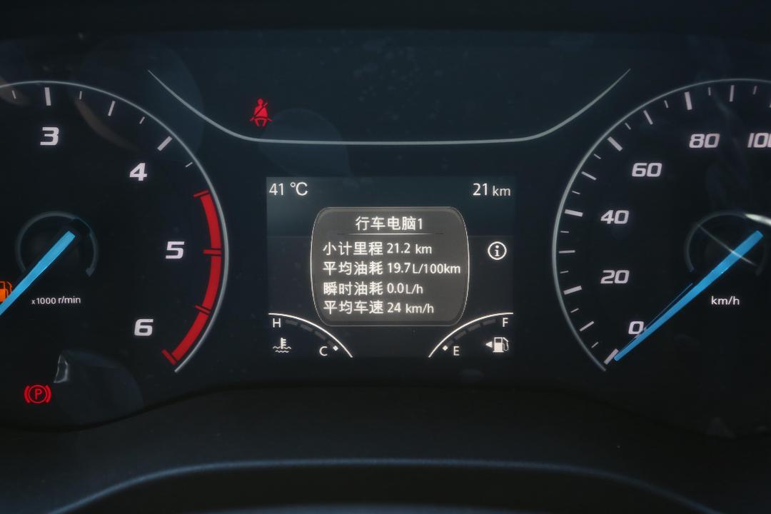 内饰