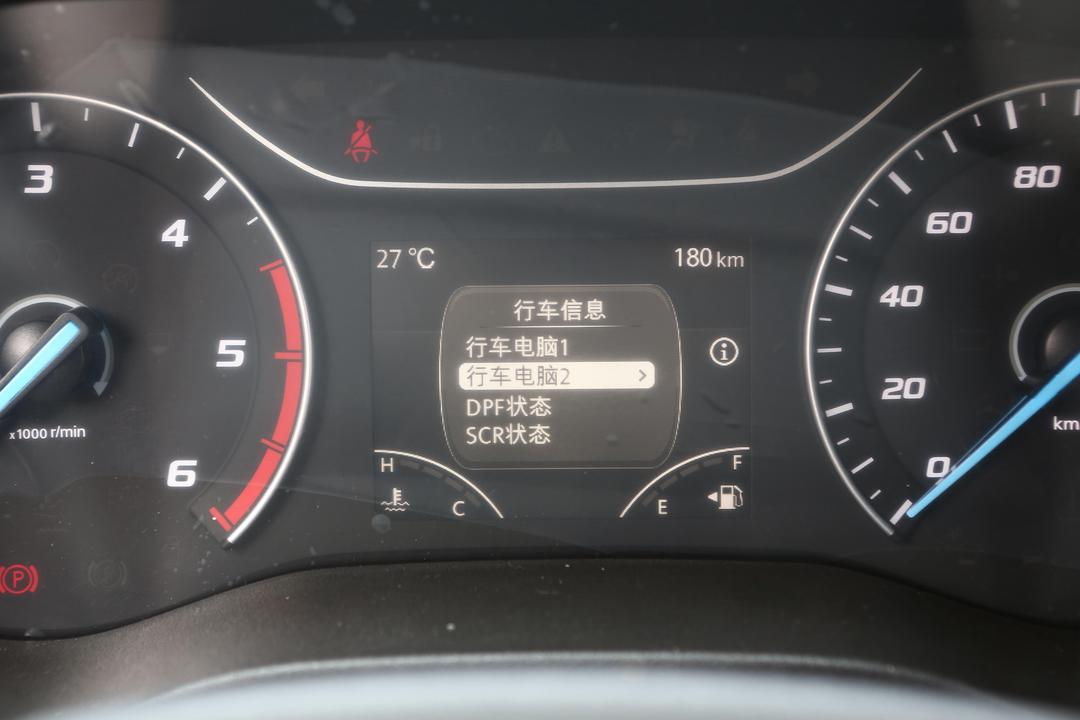 内饰