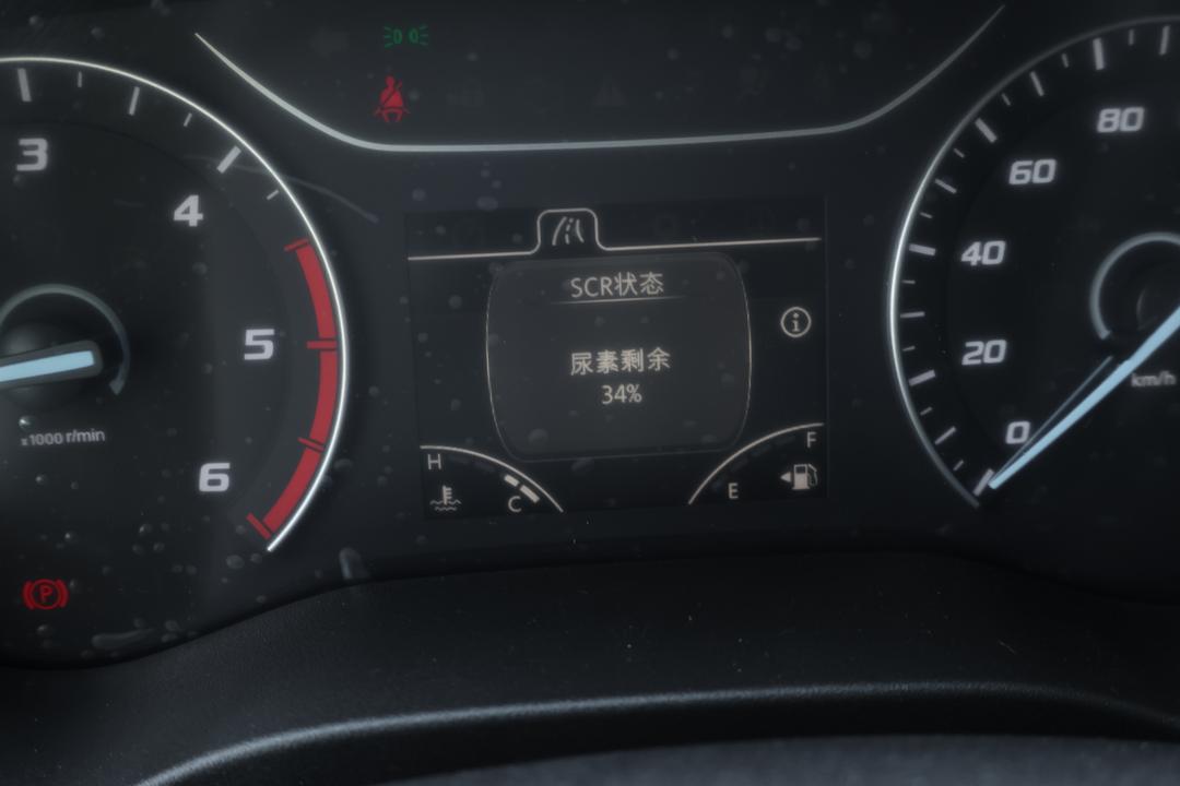 内饰