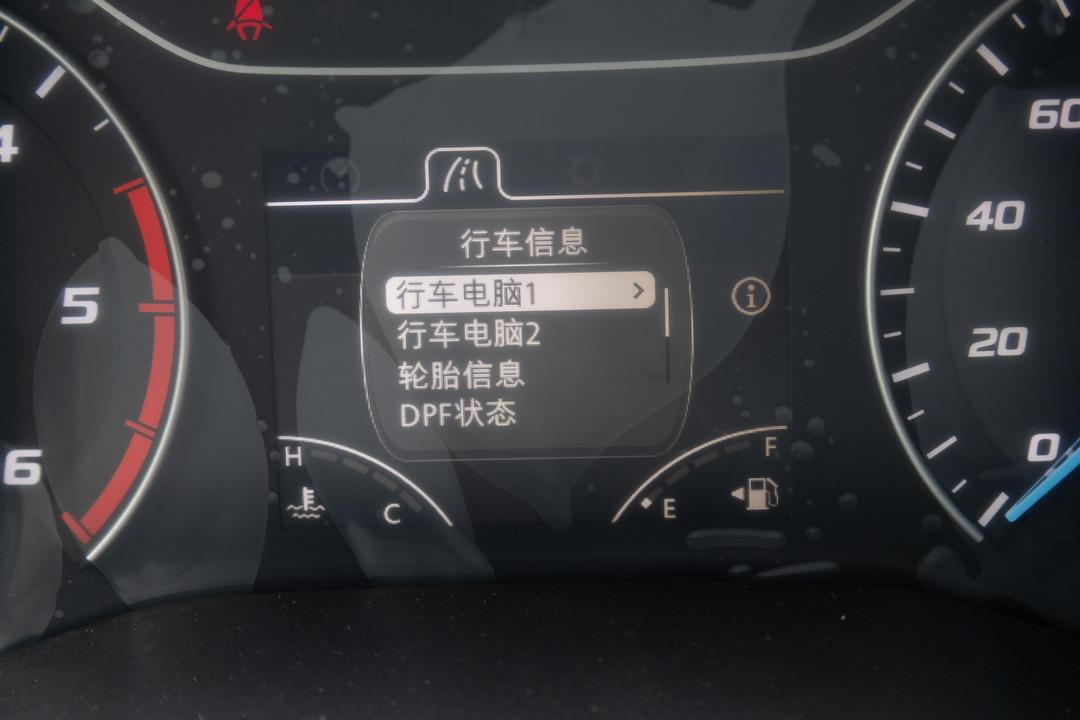 内饰