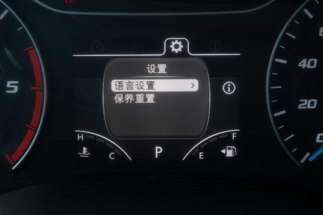 内饰