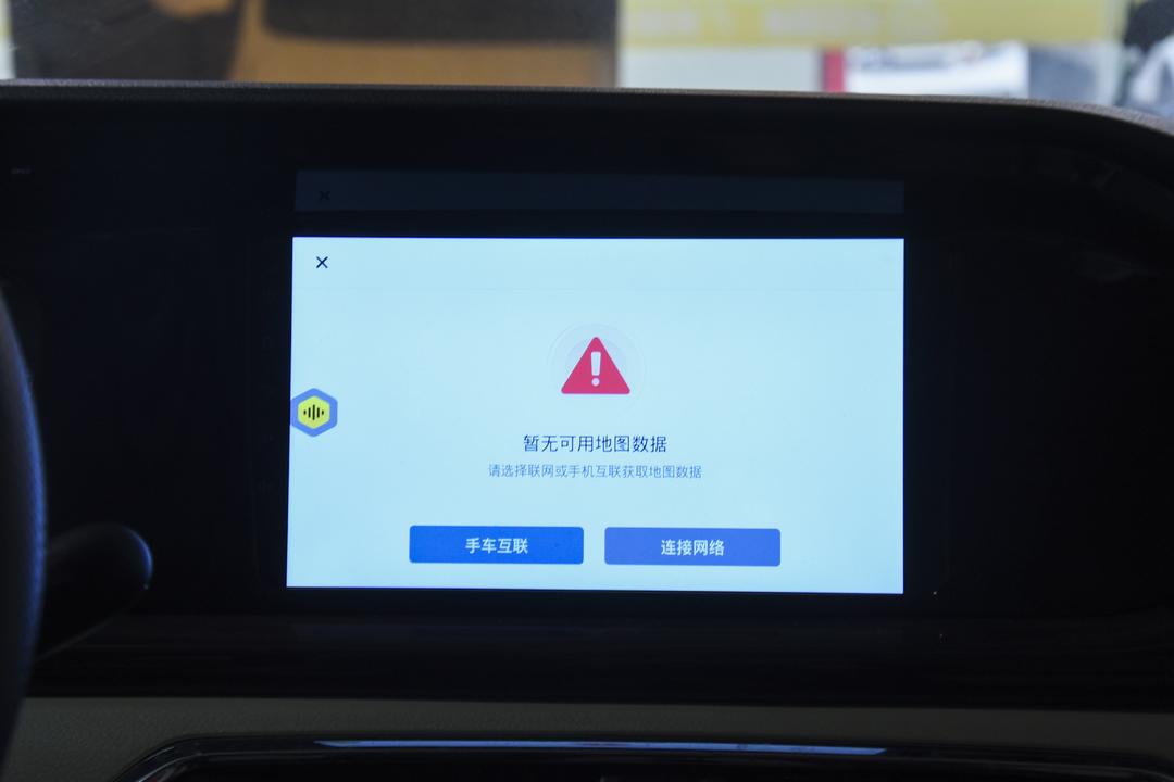 内饰
