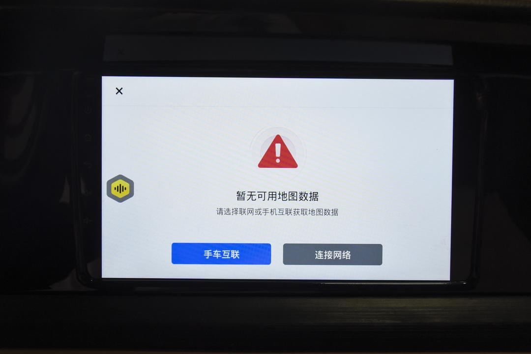 内饰