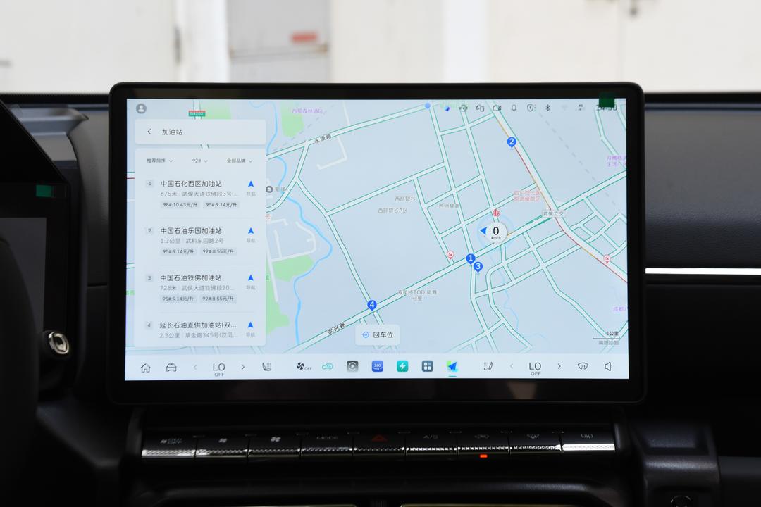 内饰