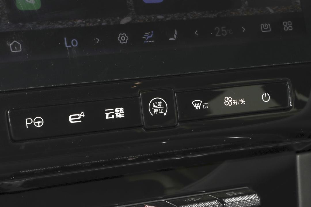 内饰