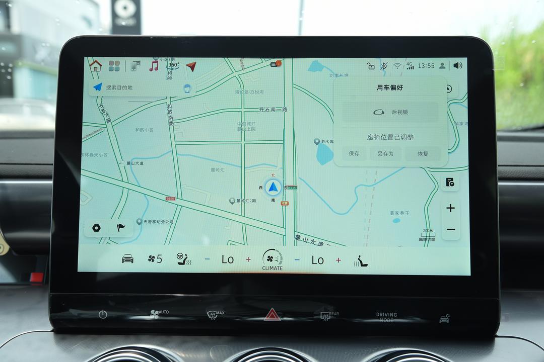 内饰