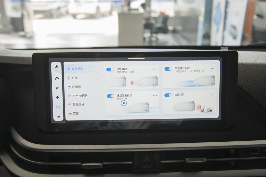 内饰