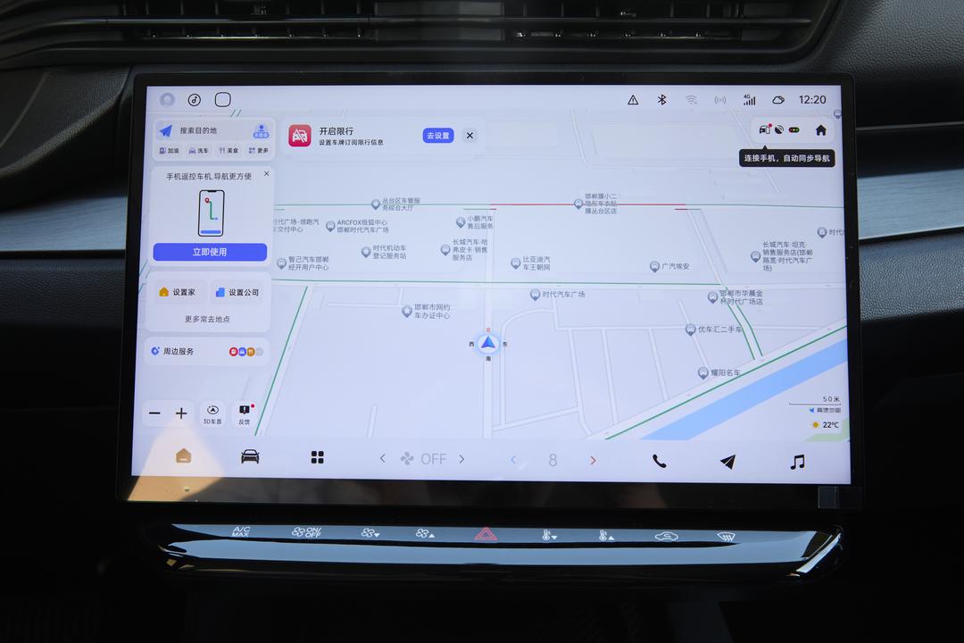 内饰