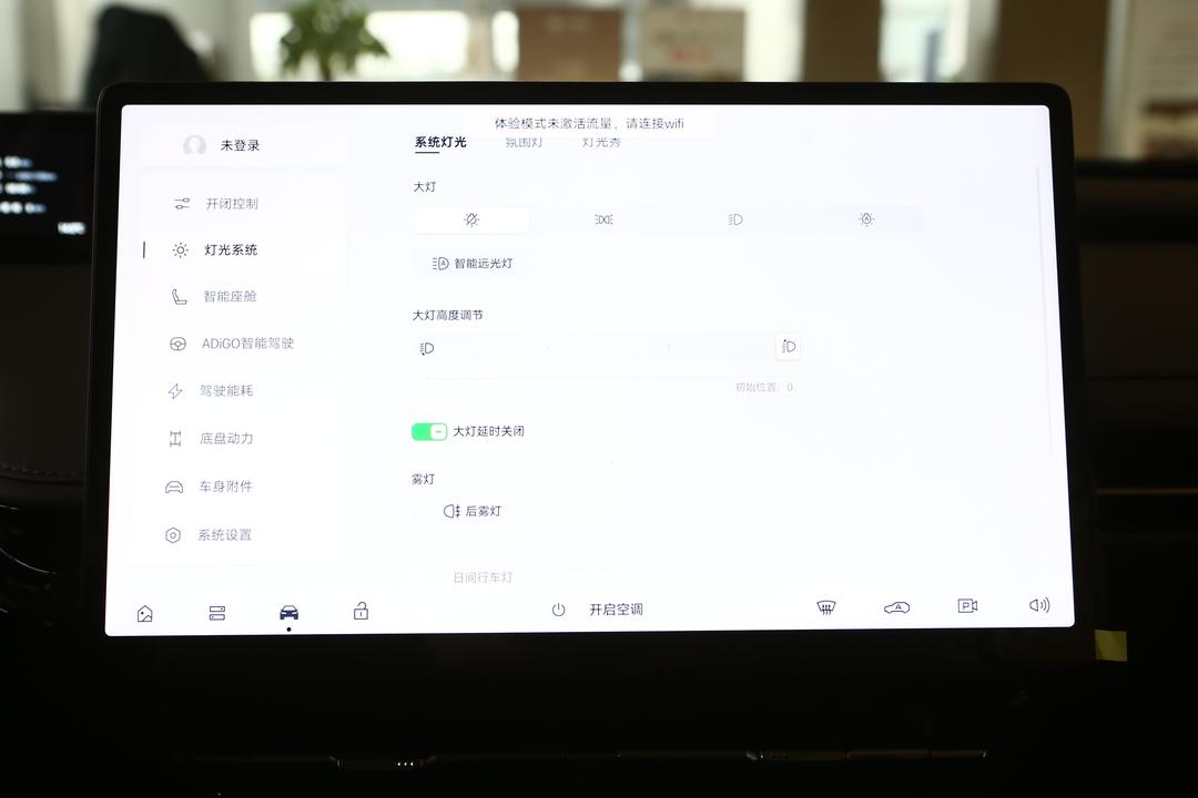 内饰