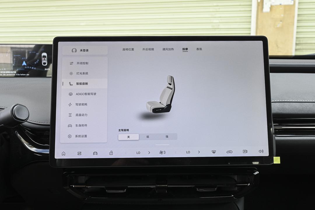 内饰