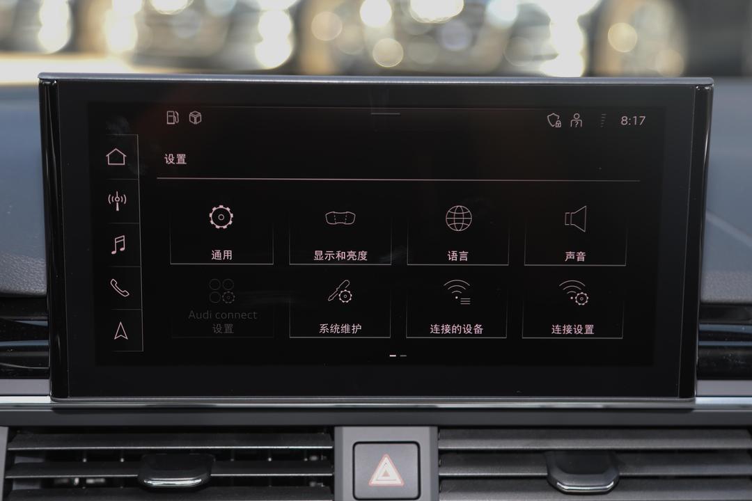 内饰