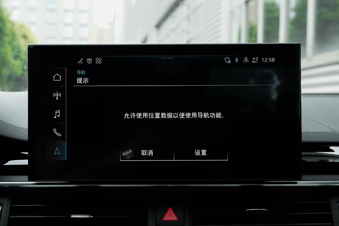 内饰