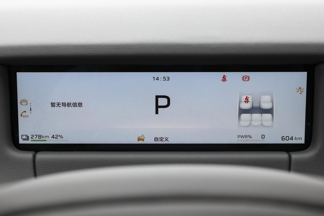 内饰