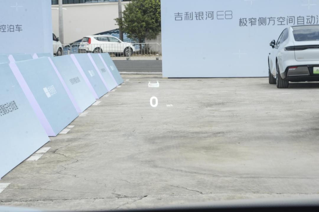 内饰
