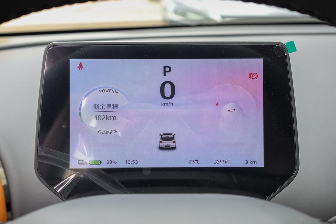 内饰