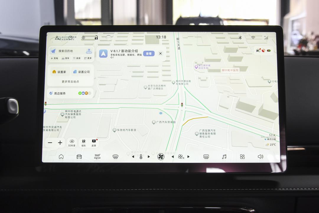 内饰