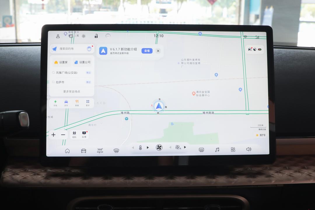 内饰